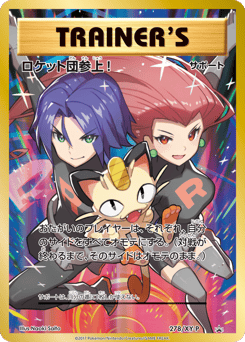 Here Comes Team Rocket! 278/XY-P XY Promos