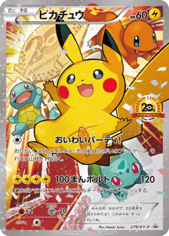 Pikachu 279/XY-P XY Promos