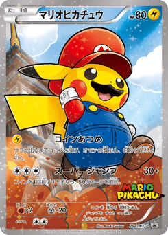 Mario Pikachu 294/XY-P XY Promos
