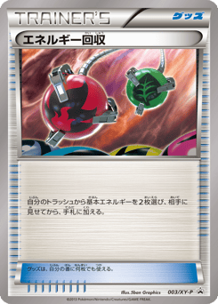 Energy Retrieval 003/XY-P XY Promos